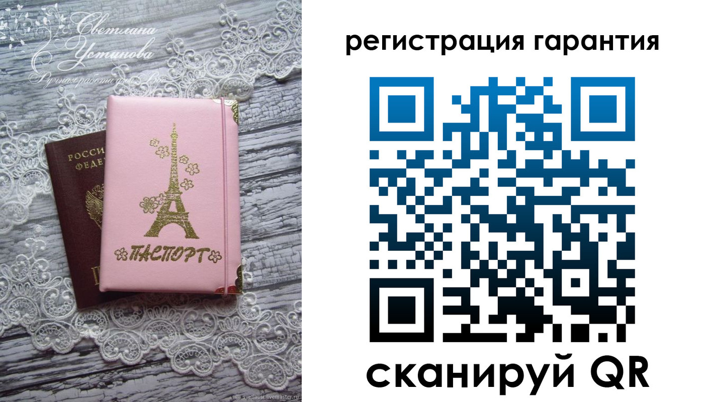 прописка штамп в Камне-на-Оби